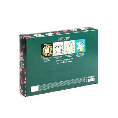 Чай подарочный «Расцветай от любви», весовой чай 40 г (2 шт. × 20 г)., чай в пакетиках 21.6 (12 шт. × 1.8 г).