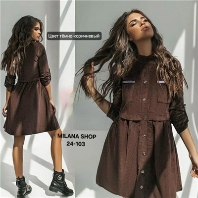 Платье #23054117