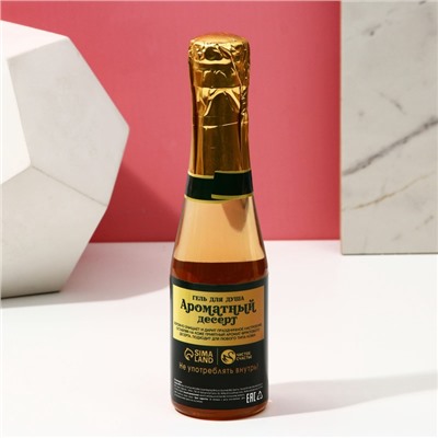 Новогодний подарочный набор косметики «Аромат праздника», гель для душа шампанское 250 мл и крем для рук 30 мл, Чистое счастье