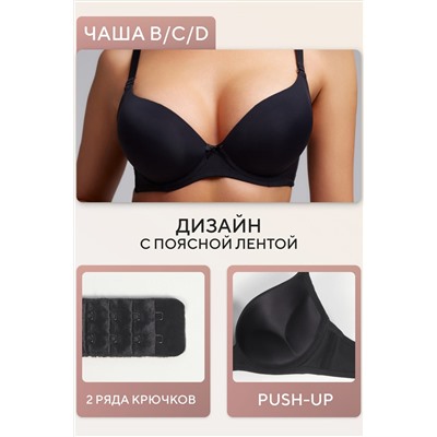 Бюстгальтер 80341 OIRO гладкая чаша 1 шт НАТАЛИ, 1133020