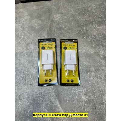 Артикул #22987484