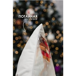 Наволочка декоративная новогодняя 2 шт 3D эффект велюр НАТАЛИ, 1221260