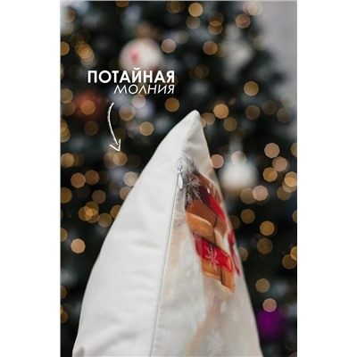 Наволочка декоративная новогодняя 2 шт 3D эффект велюр НАТАЛИ, 1221260