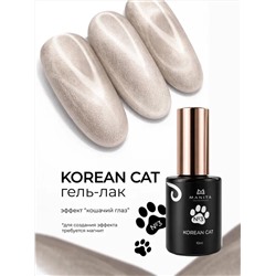 MANITA Гель-лак для ногтей с эффектом кошачьего глаза / Korean Cat №03, 10 мл 28441