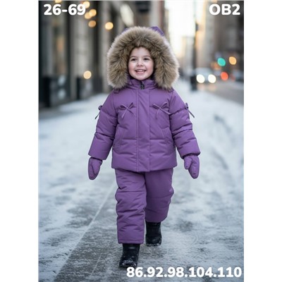 Костюм OB2 сирень