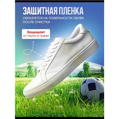 60712 Крем для белой обуви