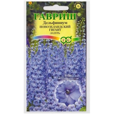 Дельфиниум Новозеландский гигант Лазурь (Код: 72073)