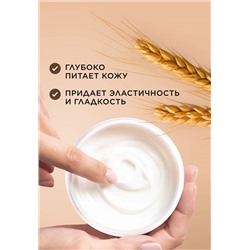 Фитокрем 3 в 1 для лица, рук и тела Dose of Nature