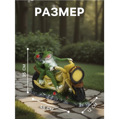 Садовая фигура из полистоуна «Лягушки на мотоцикле», 35×48×12 см