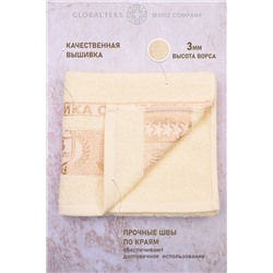 Полотенце махровое №GL904