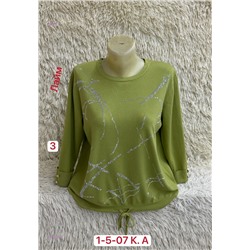 Свитер 1984569-8