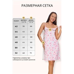 Сорочка WSt /108 НАТАЛИ, 1074981