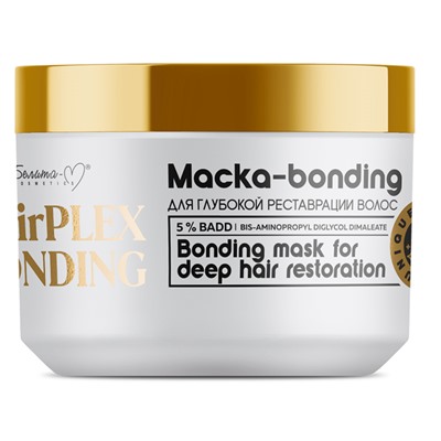 Маска-bonding для глубокой реставрации волос 300 г
