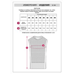 Удлиненный жилет из пряжи с кашемиром