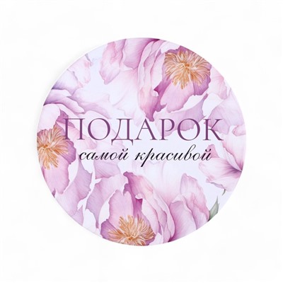 Набор шляпных коробок для цветов 5 в 1, упаковка подарочная, «Весна», 16×14 см - 22×19.5 см