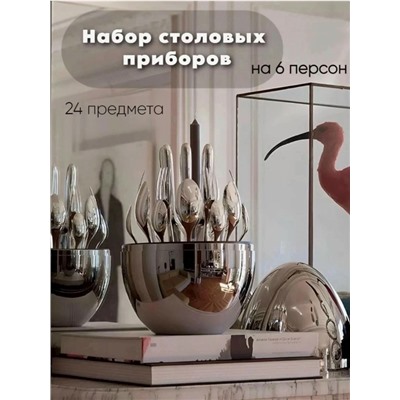 Кухонный набор #23322791