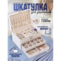 Шкатулка #23324104