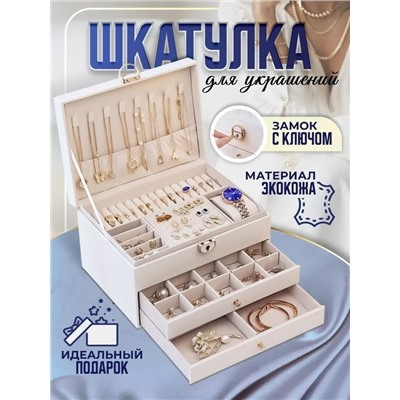 Шкатулка #23324104