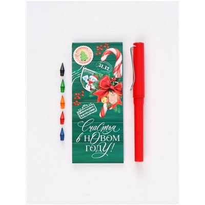 Подарочный набор новогодний, блокнот, вечный карандаш, сменные грифели «Почта»