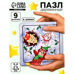 Пазл «Новогодняя прогулка», 9 деталей