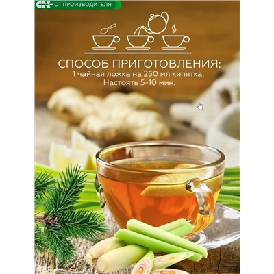 Хвойный чай с Лемонграссом (напиток чайный) / 100 г / ТМ Сибирская клетчатка