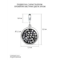 Подвеска из серебра с кристаллом Премиум Австрия цвета хром родированная П-004-012001CHRM