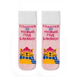 ESLI Носки