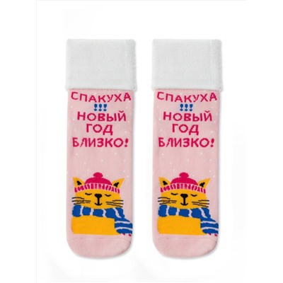 ESLI Носки