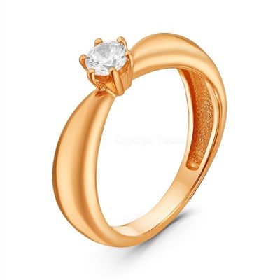 Кольцо из золочёного серебра с фианитами 925 пробы К-2587-З