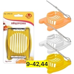 Овощерезка #22953094