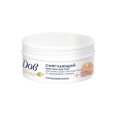 Крем-воск для тела «Дав», смягчающий, для сухой кожи, 75 мл