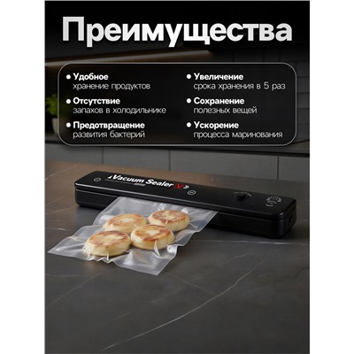 Вакууматор LPS-03, 90 Вт, 35 см, 10 пакетов, 220 В, чёрный