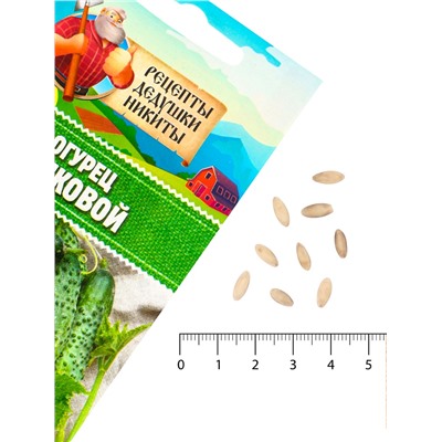 Семена Огурец "Бочковой", 0,2 г