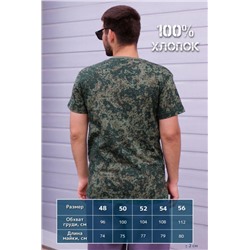 Футболка мужская GL830 (Пиксели зеленый)