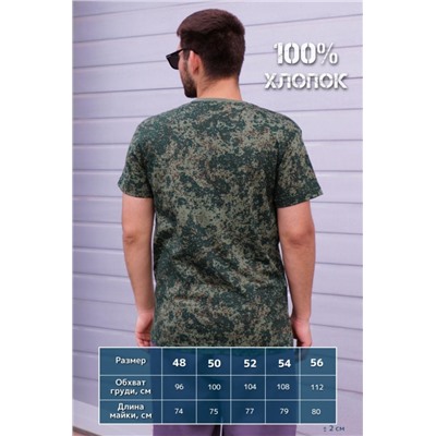 Футболка мужская GL830 (Пиксели зеленый)