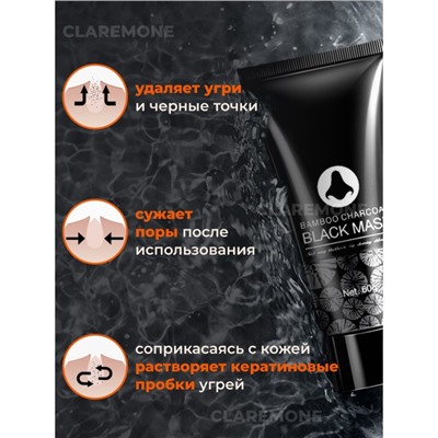 Маска от черных точек с углем Sadoer, 60 г