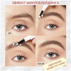 Жидкий корректор для бровей для прорисовывания волосков ,эффект микроблейдинга, тон 04