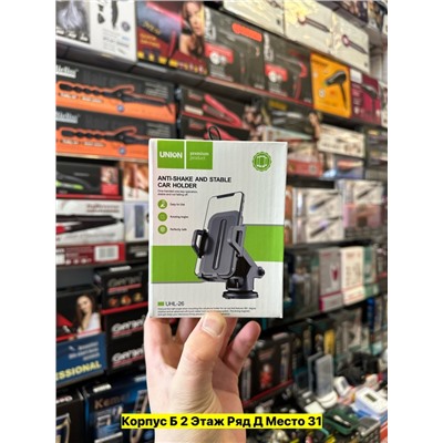 Артикул #22985288