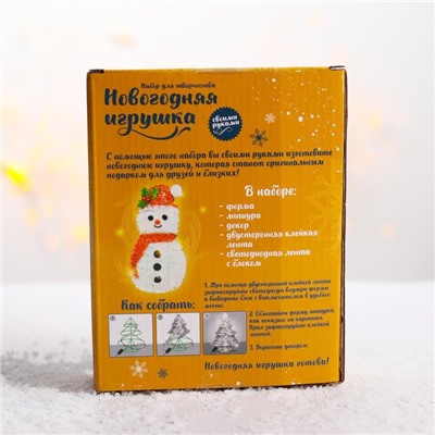 Новогодний подарок «Ночник. Снеговик», украшение своими руками