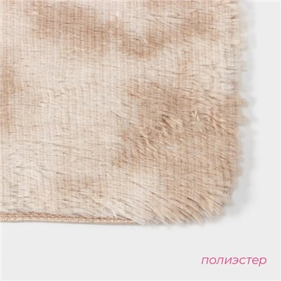 Коврик Доляна «Пушистик», 50×80 см, бежевый