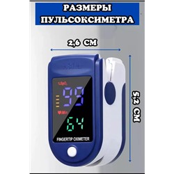 Пульсоксиметр 60432 НАТАЛИ, 1104006