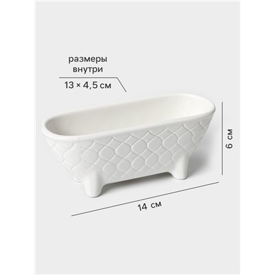 Подставка для губки Magistro Argos, белая