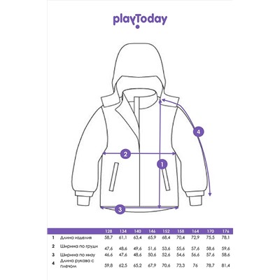 Куртка PLAYTODAY, 1055726