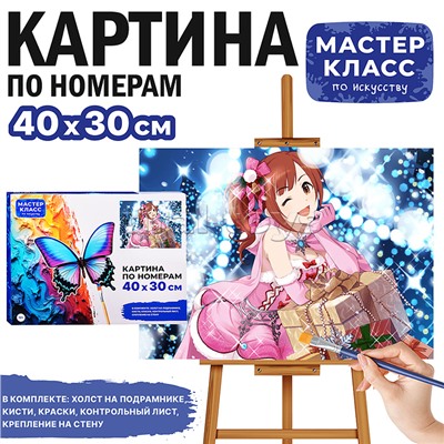 Набор для рисования "Картина по номерам 30х40 см. Аниме. Новый год"