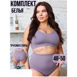 Комплект нижнего белья