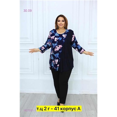 Блузка 1827591-1
