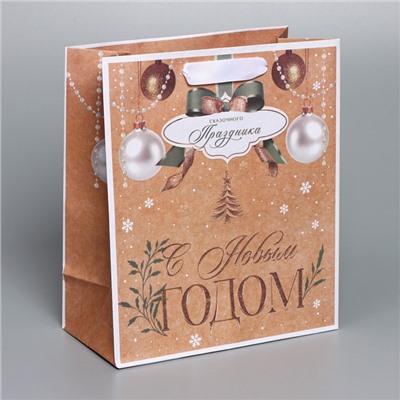 Пакет подарочный новогодний крафтовый «Дарю тебе», ML 23×27×11.5 см