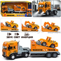 Эвакуатор "Спецтехника"  (свет, звук) в коробке