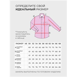 Рубашка-6004
