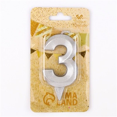 Свеча для торта "Грань" серебряная - цифра "3" 7,8 см